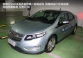 沃蓝达Volt 图片