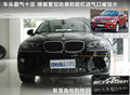 宝马X6 图片