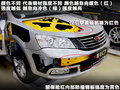 吉利帝豪EC7 图片
