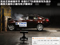 吉利帝豪EC7 图片