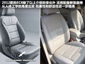 吉利帝豪EC7 图片