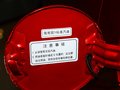 威志V2 威志V2 1.3 MT 舒適型 2010款圖片