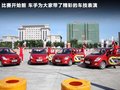 威志V2 图片
