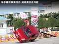 威志V2 图片