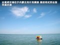 威志V2 图片