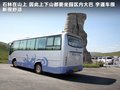 威志V2 图片
