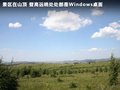 威志V2 图片