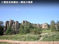 威志V2 图片