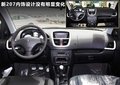 标致207 图片