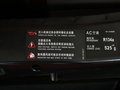 明銳 明銳 RS 圖片