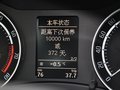 明锐 2010款 明锐RS 2.0T图片