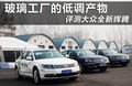 辉腾 图片