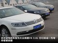 辉腾 图片
