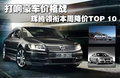 辉腾 图片