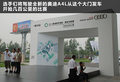 奥迪A4L 图片