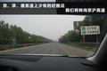奥迪A4L 图片