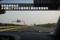 奥迪A4L 图片