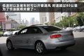 奥迪A4L 图片
