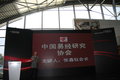 奥迪A4L 图片