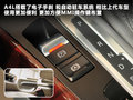 奥迪A4L 图片