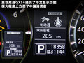 英菲尼迪QX 图片