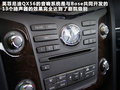 英菲尼迪QX 图片