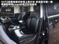 英菲尼迪QX 图片