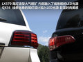 英菲尼迪QX 图片