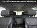 英菲尼迪QX 图片