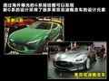 英菲尼迪M 图片