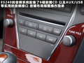 英菲尼迪M 图片