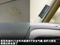 英菲尼迪M 图片