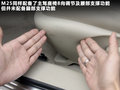 英菲尼迪M 图片
