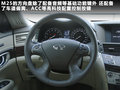 英菲尼迪M 图片