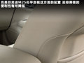 英菲尼迪M 图片