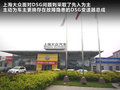 高尔夫 图片