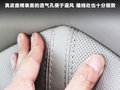 凯迪拉克SRX 图片
