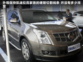 凯迪拉克SRX 图片
