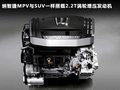 大7 SUV 图片