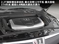 大7 SUV 图片