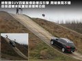 大7 SUV 图片
