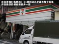 大7 SUV 图片