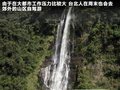 大7 SUV 图片