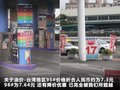 大7 SUV 图片
