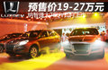 大7 SUV 图片