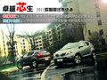智跑 圖片