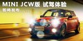 MINI 图片