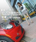 MINI 图片