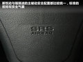 福瑞迪 图片