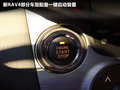 RAV4荣放 图片
